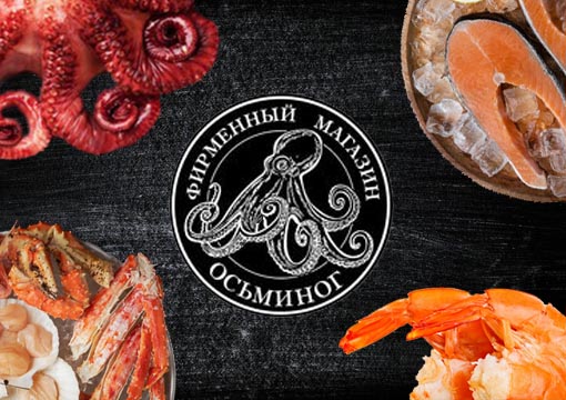 Изображение с информацией о Осьминог